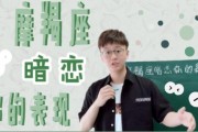陶白白巨蟹座运势&陶白白巨蟹座今年运势详解巨蟹座运势详解